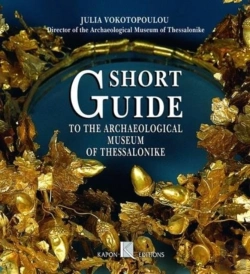 Bertrand.pt - Short Guide To The Archaeological Museum Of Thessaloniki (English Language Edition)