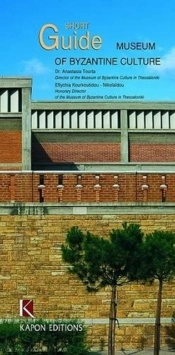 Short Guide To The Museum Of Byzantine Culture, Thessaloniki (English Language Edition)