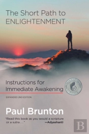 Short Path To Enlightenment