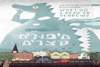 Short Stories In Colloquial Hebrew