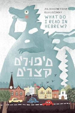 Bertrand.pt - Short Stories In Colloquial Hebrew