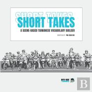 Short Takes