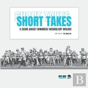 Short Takes