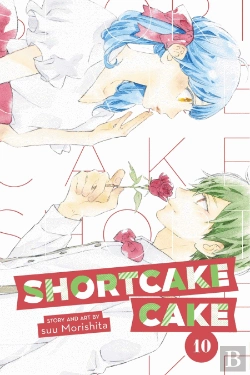 Bertrand.pt - Shortcake Cake, Vol. 10
