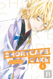 Shortcake Cake, Vol. 4