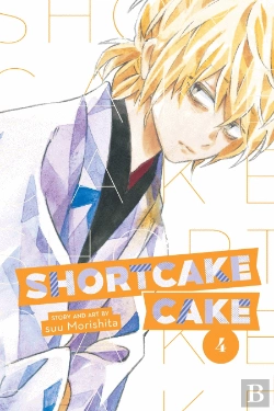 Bertrand.pt - Shortcake Cake, Vol. 4