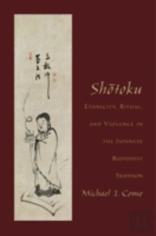 Shotoku