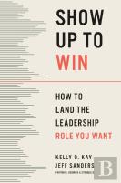 Show Up To Win