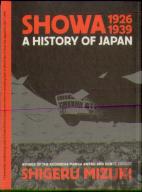 Showa 1926-1939