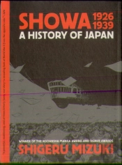 Showa 1926-1939