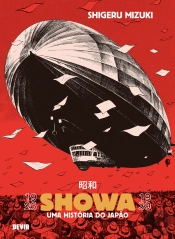 Showa - Volume 1