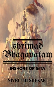 Shrimat Bhagavatam