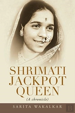 Bertrand.pt - Shrimati Jackpot Queen