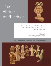 Shrine Of Eileithyia