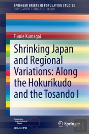 Shrinking Japan And Regional Variations: Along The Hokurikudo And The Tosando I