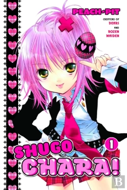 Bertrand.pt - Shugo Chara! 1