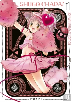 Bertrand.pt - Shugo Chara! 20th Anniversary Edition 1