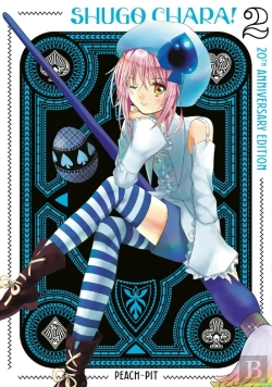 Bertrand.pt - Shugo Chara! 20th Anniversary Edition 2