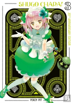 Bertrand.pt - Shugo Chara! 20th Anniversary Edition 3