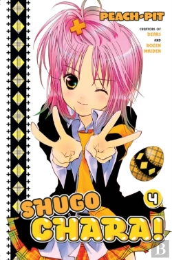 Bertrand.pt - Shugo Chara! 4