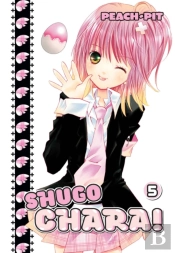 Shugo Chara! 5