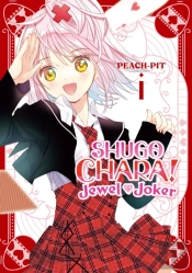 Shugo Chara! Jewel Joker 1