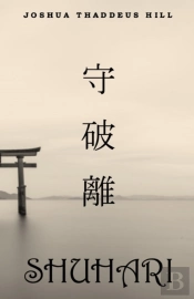 Shuhari