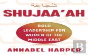 Shujaa'Ah