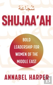 Shujaa'Ah
