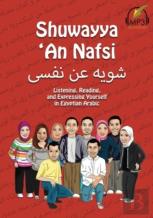 Shuwayya 'An Nafsi