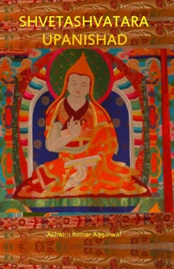 Bertrand.pt - Shvetashvatara Upanishad