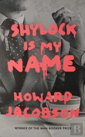 Shylock Is My Name