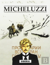 Siberia