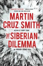 Siberian Dilemma