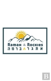 Siddur Tov Lehodot