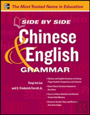 Side By Side Chinese And English Grammar