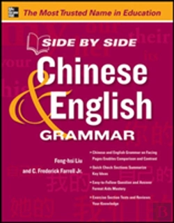 Bertrand.pt - Side By Side Chinese And English Grammar