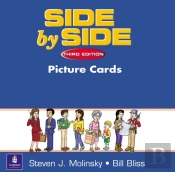 Side By Side Picture Cards
