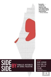 Side By Side