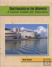 Sidetracked In The Midwest