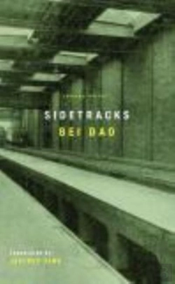 Bertrand.pt - Sidetracks