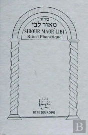 Sidour Maor Libi - Rituel Phonétique (Argent)