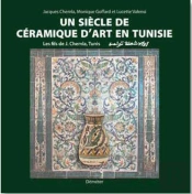Siecle De Ceramique D'Art En Tunisie (Un)