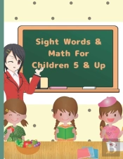 Sight Words And Math For Children 5 & Up