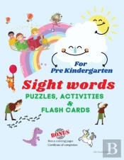 Sight Words Puzzles ,Activities  Amp  Fl