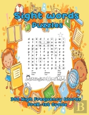 Sight Words Puzzles