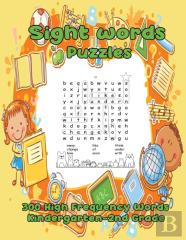 Sight Words Puzzles