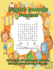 Sight Words Puzzles