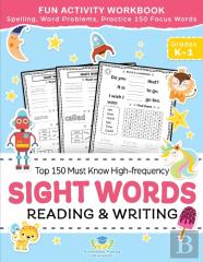 Sight Words Top 150 Must Know High-Frequency Kindergarten & 1st Grade