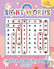 Sight Words Word Search Book For Kids High Frequency
